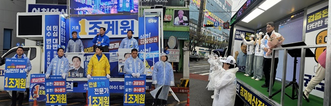 사진 왼쪽부터 '여수을' 조계원(민주당), 권오봉(무소속) 후보.