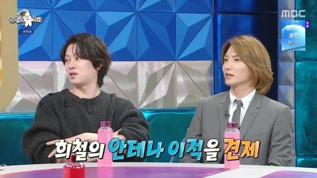 MBC ‘라디오스타’ 캡처