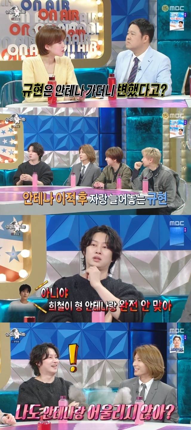 MBC ‘라디오스타’ 캡처