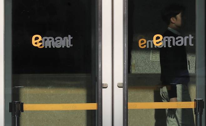 이마트 ⓒ연합뉴스