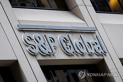 S&P 글로벌 로고 [로이터 연합뉴스 자료사진. 재판매 및 DB 금지]