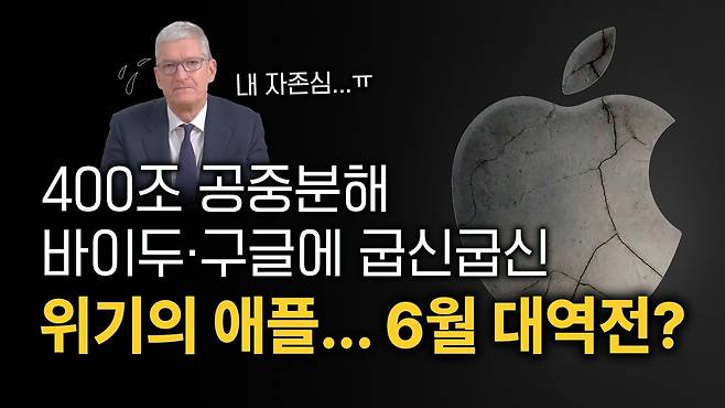 /조선일보 유튜브 '형테크' 캡쳐