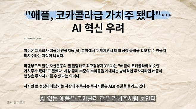 /조선일보 유튜브 '형테크' 캡처