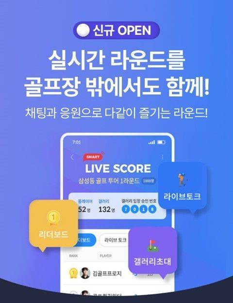 ⓒ 스마트스코어