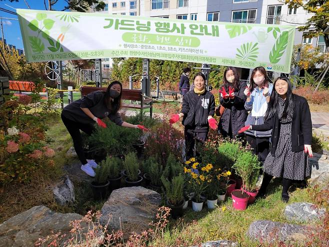 성남시 공동주택 활성화 사업 공모 사업인 한양수자인 성남마크뷰의 ‘일상에서 자연을 수놓는 마을’ 지난해 행사 자료 사진. / 사진제공=성남시