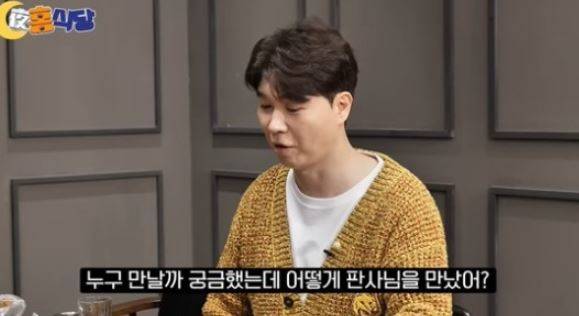 채널 ‘야홍식당 박수홍’