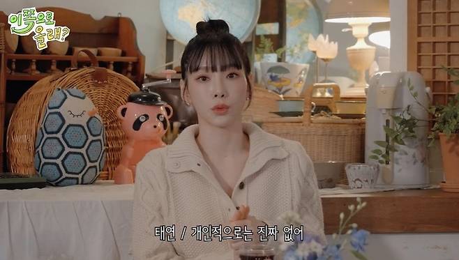 사진=소녀시대 태연/‘동해물과 백두은혁’ 채널 캡처
