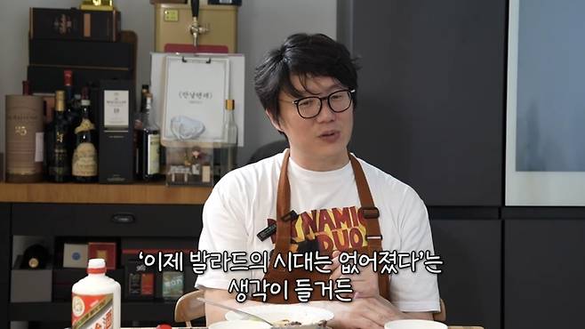 유튜브 채널 ‘성시경’ 영상 캡쳐.