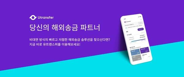 해외여행 꿀팁 총정리 / 온라인 커뮤니티