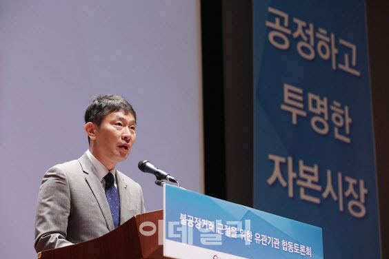 이복현 금융감독원장은 작년 5월23일 서울 여의도 한국거래소 서울사무소에서 열린 불공정거래 근절을 위한 유관기관 합동토론회에서 자본시장 불공정거래에 대해 직을 걸고 전쟁을 선포한다고 밝혔다. (사진=이영훈 기자)