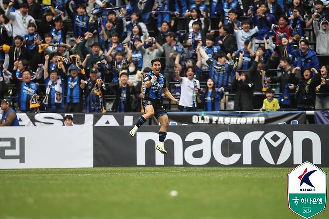30일 대전하나시티즌과의 경기에서 골을 터뜨린 뒤 세리모니를 펼치는 인천 유나이티드 홍시후