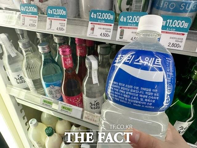 포카리스웨트를 술과 함께 마시면 더 빨리 취한다는 속설은 사실이 아닌 것으로 확인됐다. 서울 서대문구 한 편의점에서 술과 포카리스웨트를 함께 촬영한 모습. /이중삼 기자
