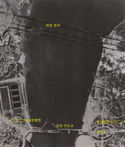 한강 인도교 및 철교가 폭파된 후 미국 공군이 상공에서 촬영한 사진. /미국 공군 정보부대(U.S. Air Force Intelligence).