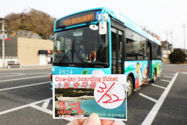 쓰시마교통 버스는 1일 5회 히타카츠~이즈하라 구간을 운행한다. 1일 승차권(1,040엔)을 구입하면 훨씬 경제적이다. ⓒ박준규