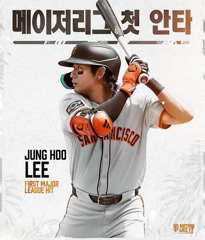 지난 29일(한국 시간) 메이저리그(MLB) 데뷔전에 안타를 기록한 이정후(샌프란시스코 자이언츠)가 30일 샌디에이고와의 2차전에서 선발 출장한다./사진=샌프란시스코 자이언츠 인스타그램 캡쳐