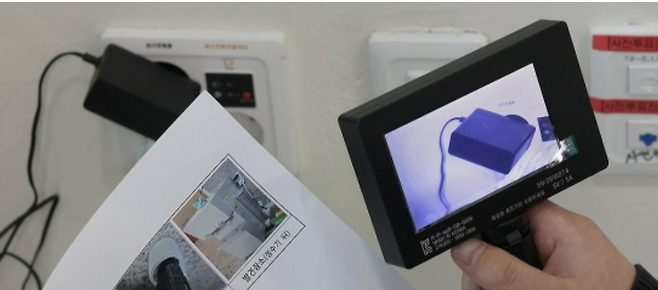 사전투표소 '몰래카메라' 점검. 연합뉴스 자료사진