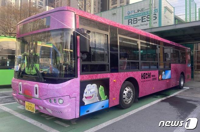 서울시 해치버스.(서울시 제공)