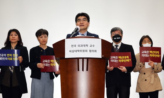 방재승 전국 의대교수 비상대책위원장이 30일 오전 서울 종로구 서울대학교병원 의학연구혁신센터에서 의과대학 교수 비대위 협의회 기자회견에서 발언하고 있다. 뉴시스