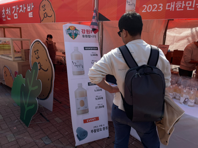 ▲ 31일 강원FC의 홈경기가 열리는 춘천송암스포츠타운을 찾은 관중이 행사장 가격을 확인하고 있다.