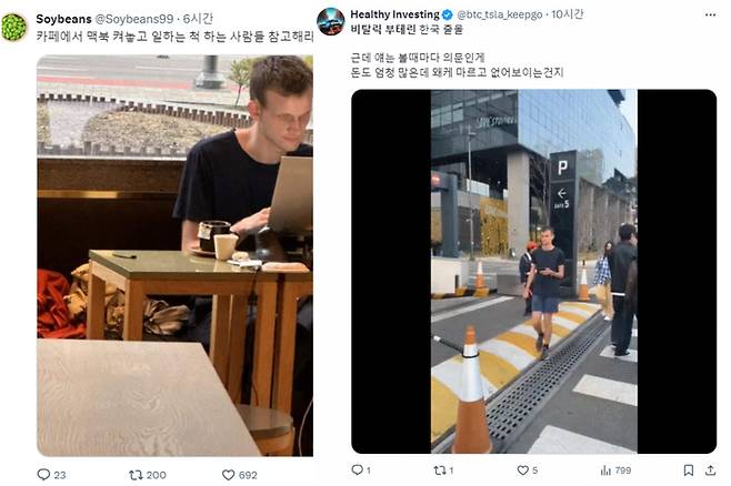 이더리움 창립자인 비탈릭 부테린 (출처=X)