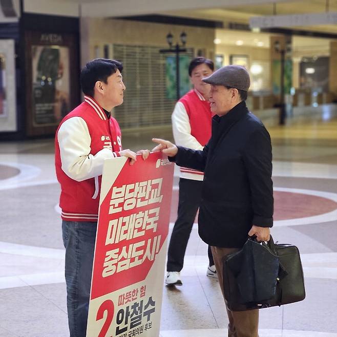 안철수 국민의힘 경기 성남분당갑 후보가 유권자를 만나 대화하고 있다.  안철수캠프