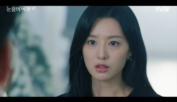 tvN ‘눈물의 여왕’ 캡처