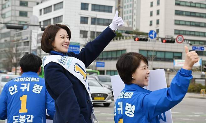 더불어민주당 안귀령 후보(가운데)가 지난 30일 도봉구 창동 도봉경찰서 앞 사거리에서 선거운동을 하고 있다. 안귀령 후보 페이스북