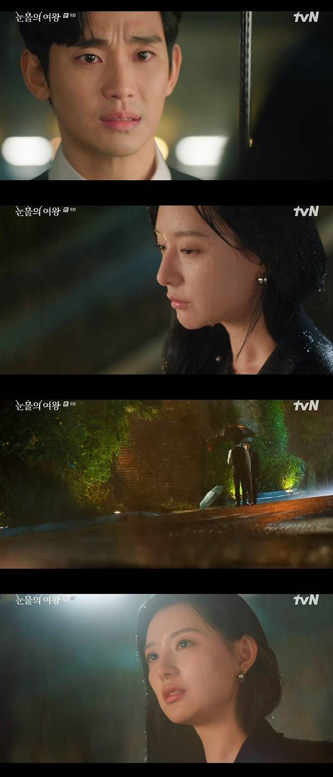 ‘눈물의 여왕’ 사진|tvN