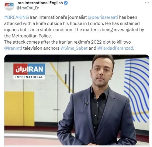 이란 방송인 피습 이란인터내셔널이 자사 소속 언론인 피습을 엑스(X·트위터)를 통해 전했다. [이란인터내셔널 엑스, DB 및 재판매 금지]