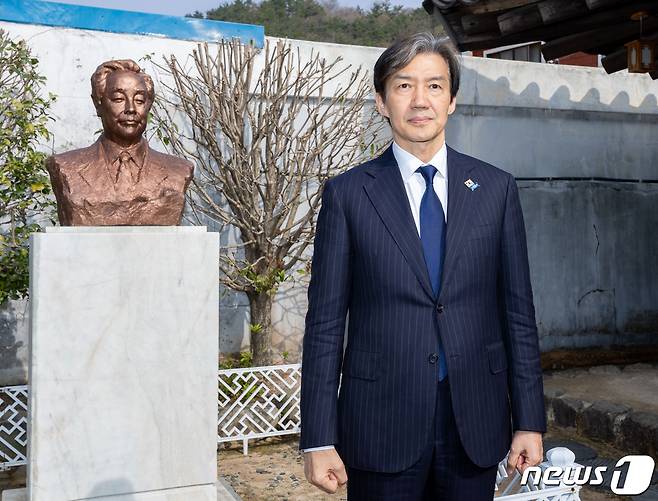 조국 조국혁신당 대표. 뉴스1 ⓒ News1 송원영 기자