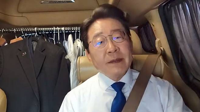 [유튜브 '이재명' 캡처]