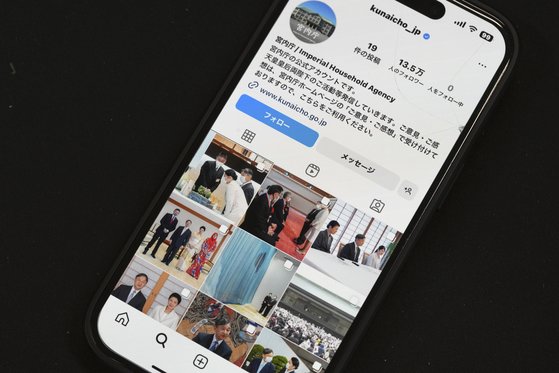 일본 궁내청은 1일 인스타그램 계정을 공개하고 지난 1월 1일부터 지난달까지 일왕 부부의 공무 수행 모습을 담은 게시물을 올렸다. AP=연합뉴스