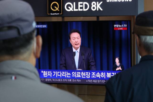 ▲ 1일 오전 서울역 대합실에서 시민들이 의과대학 증원을 비롯한 의료 개혁과 관련한 윤석열 대통령의 대국민 담화를 지켜보고 있다. 연합뉴스