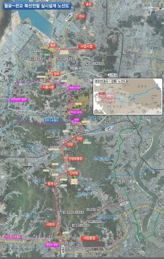 경기 시흥시는 '월곶~판교 복선전철 건설사업' 실시계획이 승인됐다고 1일 밝혔다.시흥시 제공
