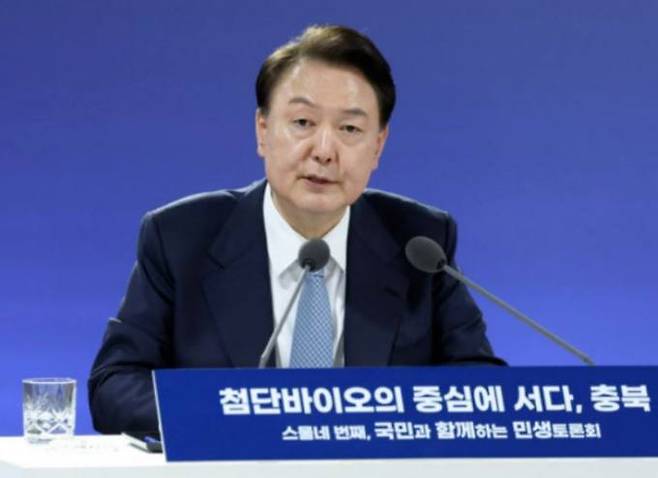 윤석열 대통령이 지난달 26일 충북 청주시 청원구 동부창고에서 ‘첨단바이오의 중심에 서다, 충북’을 주제로 열린 스물네 번째 국민과 함께하는 민생토론회에서 발언하고 있다. 연합뉴스
