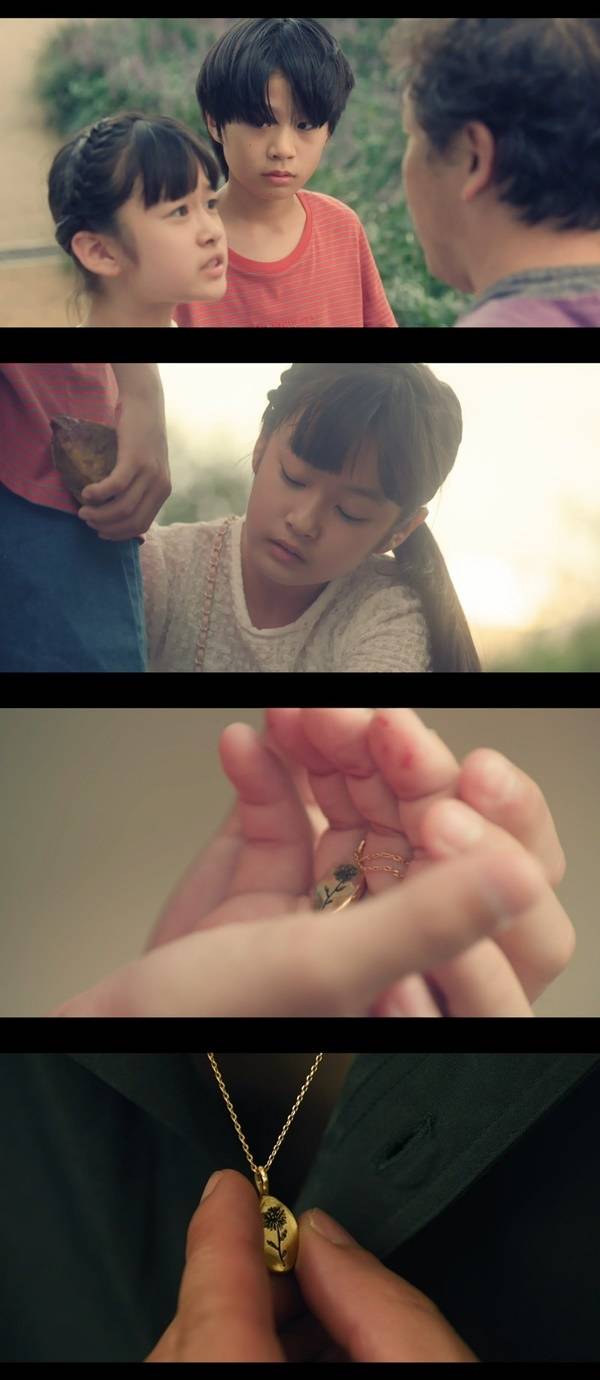 tvN ‘눈물의 여왕’ 캡처