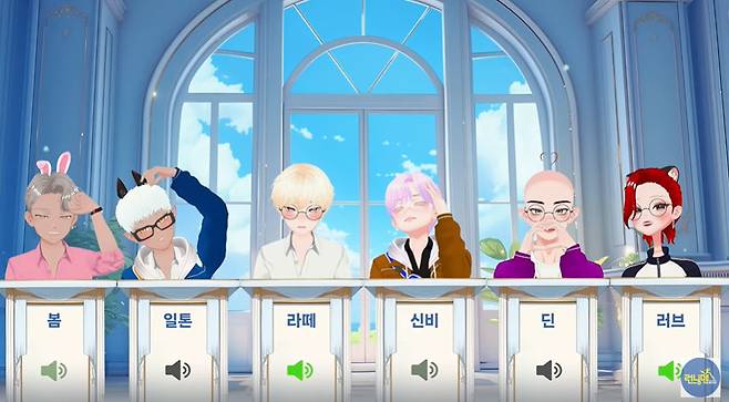 SBS ‘런닝맨’ 공식 채널 캡처