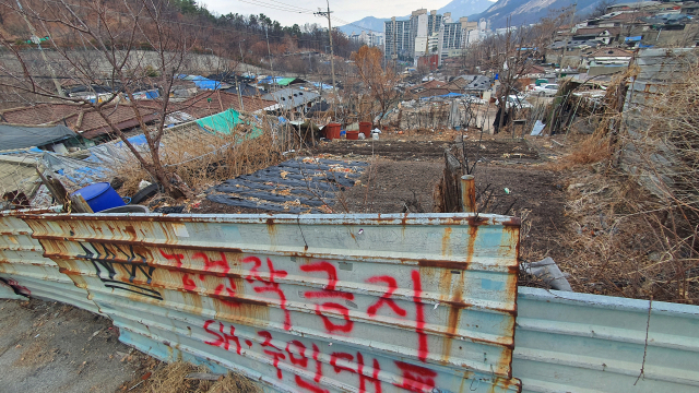 ▲ '서울의 마지막 달동네'로 불리던 노원구 백사마을 재개발정비사업이 인가된 2021년 3월 4일 마을의 모습. ⓒ연합뉴스