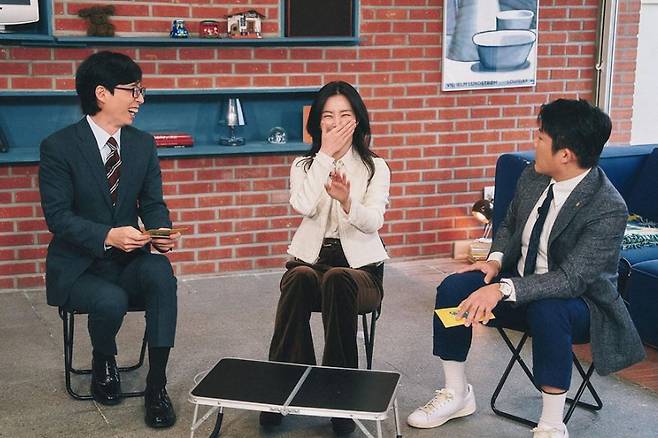 유재석 강지영 조세호