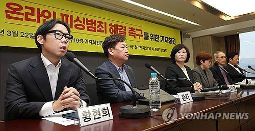 "유명인 사칭 온라인 피싱범죄 해결을 촉구합니다"    (서울=연합뉴스) 김주형 기자 = 3월 22일 오후 서울 중구 프레스센터에서 열린 유명인 사칭 온라인 피싱범죄 해결 촉구를 위한 기자회견에서 개그맨 황현희가 발언하고 있다. 
    왼쪽부터 개그맨 황현희, 존리 전 메리츠자산운용 대표, 김미경 강사, 개그우먼 송은이, 주진형 전 한화투자증권 대표, 한상준 변호사.     kjhpress@yna.co.kr