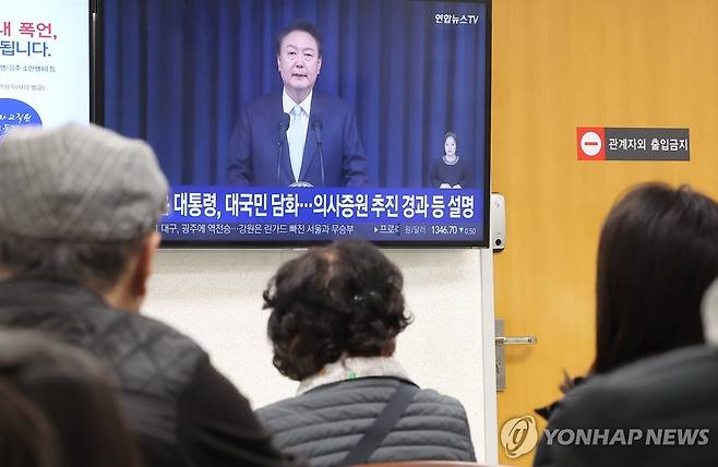 의료개혁 대국민담화 지켜보는 내원객들 (서울=연합뉴스) 김성민 기자 = 1일 오전 서울 한 대형병원에서 내원객들이 윤석열 대통령의 의료 개혁 관련 대국민 담화를 지켜보고 있다. 2024.4.1 ksm7976@yna.co.kr