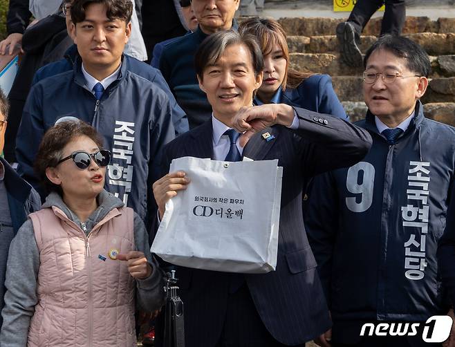 조국 조국혁신당 대표가 31일 경남 거제시 김영삼 전 대통령 생가에서 한 지지자로부터 '외국회사의 작은 파우치 CD 디올백'이라고 적힌 가방을 들고 손으로 '기호9번'을 표현하고 있다. (조국혁신당 제공) 2024.3.31/뉴스1 ⓒ News1 송원영 기자