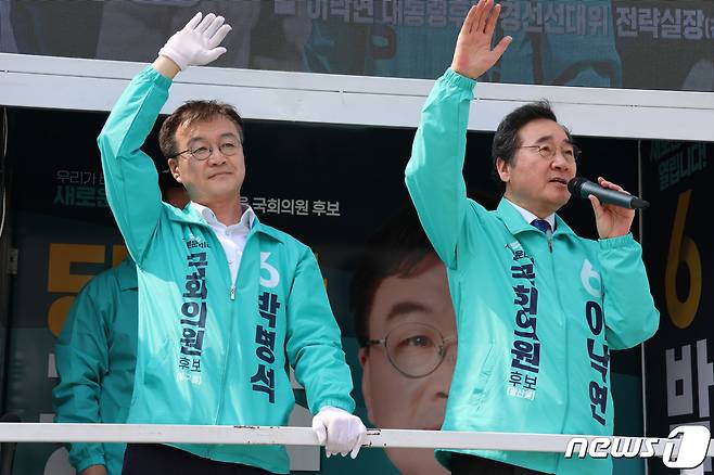 이낙연 새로운미래 대표(오른쪽)가 30일 광주 북구청사거리에서 박병석(광주 북구을) 후보에 대한 지지를 호소하고 있다. (새로운미래 제공)/뉴스1 ⓒ News1
