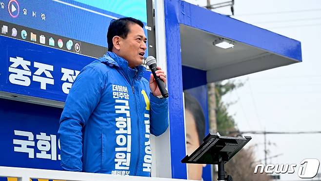 4년 전 21대 총선을 앞두고 민주당 김경욱 후보에게 현금 1000만 원을 줬다는 전기업체 대표 A 씨가 2일 오후 경찰에 자수하며, 22대 총선 충북 충주선거구에서 불거진 돈봉투 논란이 새 국면을 맞게 됐다. 사진은 김 후보.(김 후보 캠프 제공)2024.4.2/뉴스1