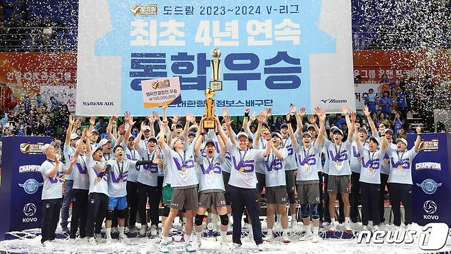 2일 오후 경기 안산 상록수체육관에서 열린 도드람 2023~2024 프로배구 V-리그 챔피언결정전 3차전 대한항공과 OK금융그룹의 경기에서 승리하며 프로배구 사상 첫 통합 4연패를 달성한 대한항공 선수들이 우승 트로피를 들어보이며 기념촬영을 하고 있다.2024.4.2/뉴스1 ⓒ News1 이광호 기자