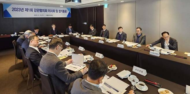 지난해 3월 한국철강협회 강관협의회 이사회 및 정기총회 모습. 한국철강협회 제공