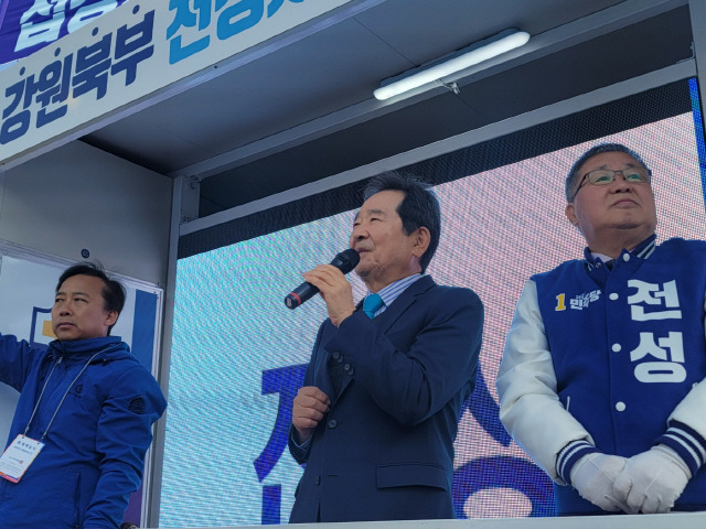 ▲ 정세균 전 국무총리가 2일 오전 춘천 사우사거리에서 전성 춘천·철원·화천·양구을 후보 지원 사격에 나서 오는 10일 치러지는 22대 총선에서 윤석열 정부를 심판해야 한다고 강조했다. 이설화