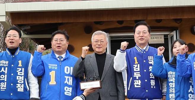 문재인 전 대통령이 6일 총선·보선 출정식의 일환으로 양산 평산마을을 찾은 경남지역 더불어민주당 후보들과 함께 기념촬영을 하고 있다. 연합뉴스