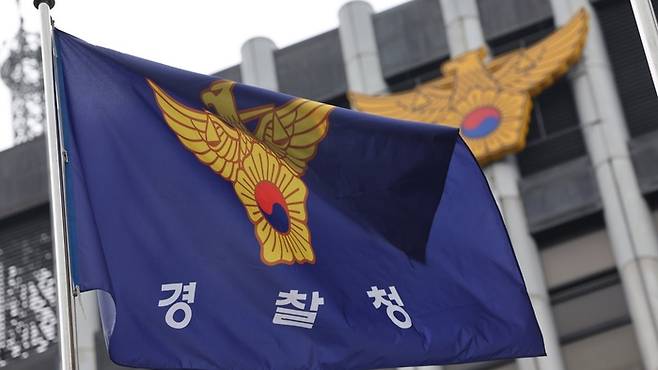 경찰청 [사진 = 연합뉴스]