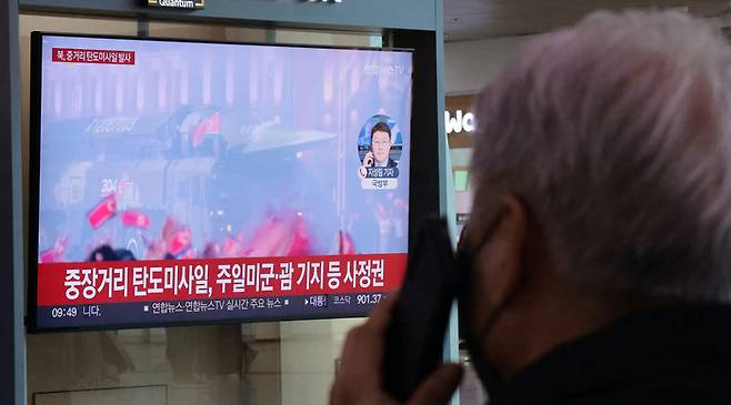 북한이 동해상으로 탄도미사일을 발사한 2일 오전 서울역 대합실에서 시민들이 관련 뉴스를 시청하고 있다. [사진 = 연합뉴스]